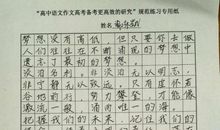 二年级期末考试作文：过大年_300字