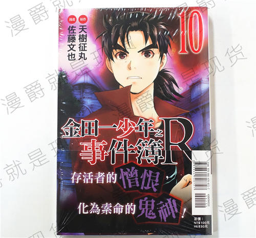 阅读“初级金田金田凯蒂亚案例”_1000字