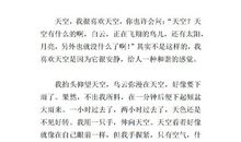 六年级作文：一元钱的魔力_200字