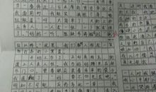 高一作文：整齐的开水瓶_800字