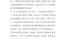 四年级作文：我的校园_800字