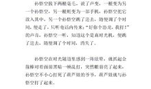 四年级作文：我和孙悟空过一天_1200字