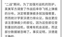 六年级作文：书到用时方恨少_600字