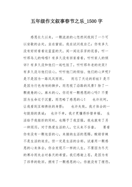 高毅益普：白色_1500字