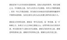 感恩演讲稿：学会感恩(四)_700字