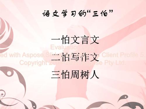 写作方法：讨论的结构和写作技巧_800字