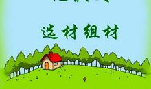 写作方法：记叙文写作_800字