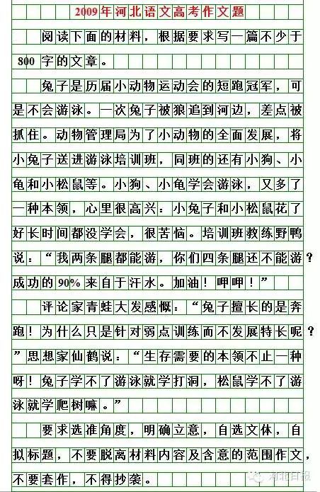 成长的组成：增长_900字