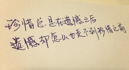 值得遗弃_1200字