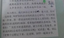 关于勇敢的作文：勇敢_1500字