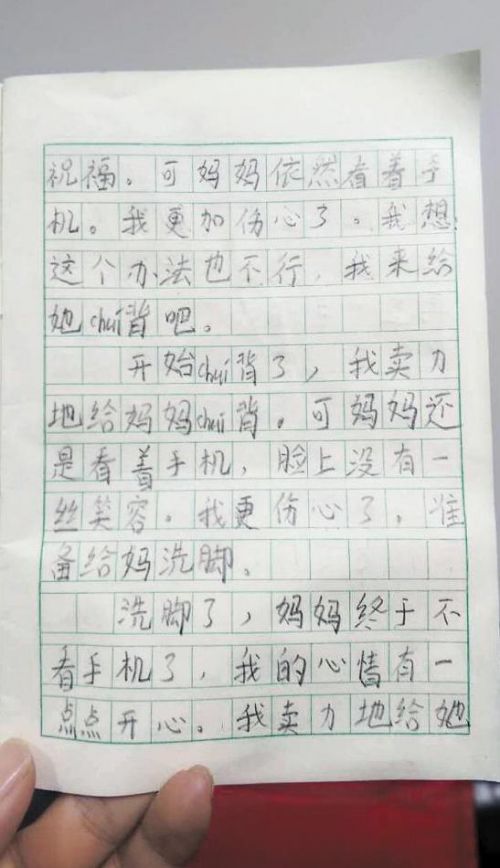 一年级叙事成分：老师称赞我_350字