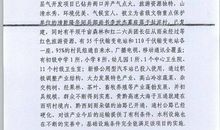 关于勇敢的作文：勇敢_650字