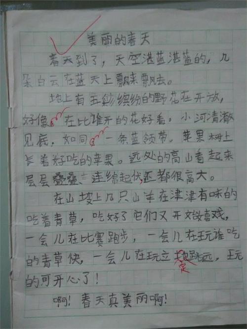 关于勇敢的成分：勇敢_600字