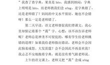 关于勇敢的作文：勇敢_500字