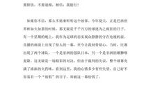 下雨的时候_800字