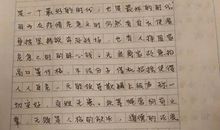 关于勇敢的作文：勇敢的逆行者_700字