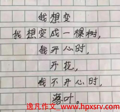 关于勇敢的成分：勇敢_250字