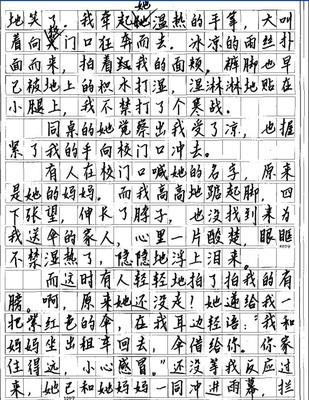 关于勇敢的作文：勇敢地放下愿望_600字