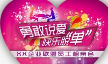 勇敢说出爱_700字