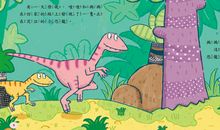 玲玲真勇敢_750字