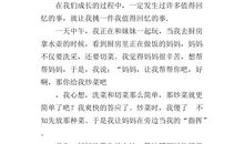 关于勇敢的作文：勇敢的小水滴_100字