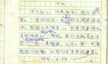 关于勇敢的作文：勇敢的大白牙_550字