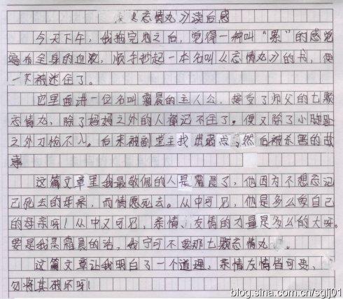 四年级最终考试成分：香蕉观测日记_350字