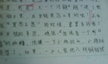 四年级期末考试作文：生活中的传统文化（二）_750字