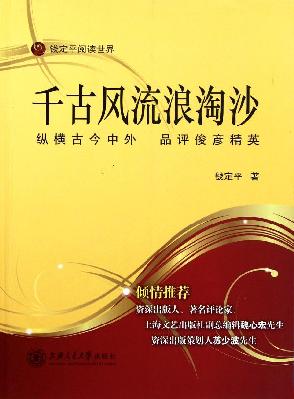 写作方法：古代和现代选择材料_3000字