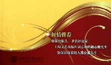 写作方法：古今纵横选材_3000字