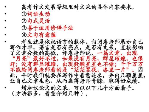 写作方法：讨论文件培养培训_3000字