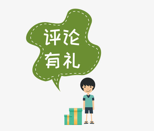 写作方法：如何介绍热点？ _1200字