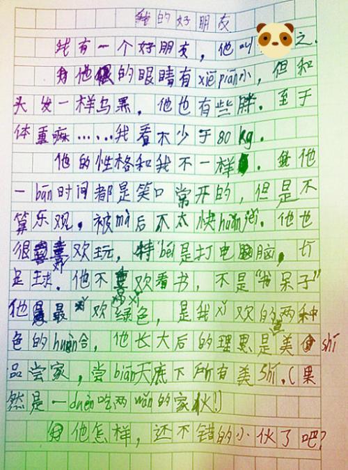 写作方法：常用方法始于录制_1200字