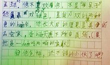 写作方法：作文开头的常见方法_1200字