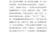 关于爷爷的作文：我跟爷爷学种菜_700字