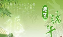 【情系端午】《重生.倾爱》_1500字