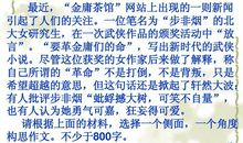 关于勇敢的作文：勇敢_1000字