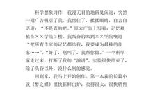 假如记忆可以移植_500字