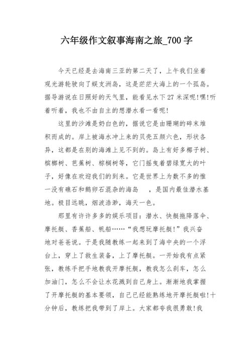 关于勇敢的作文：最勇敢的医生，战士最智慧_700字