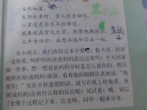 关于勇敢的成分：蝴蝶的勇气润湿_600字