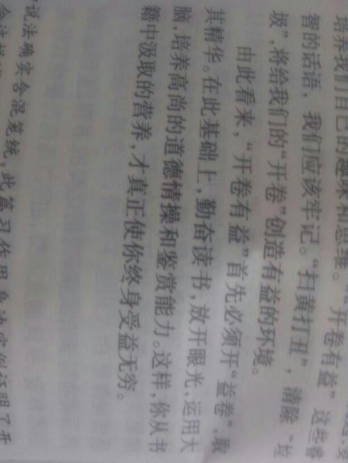 五年级最终考试组成：开放卷_800字