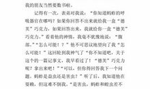 五年级期末考试作文：战争中的孩子_500字