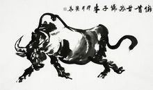 [原创达人]俯首甘为孺子牛_800字