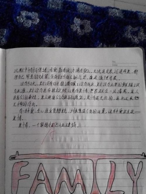 写作方法：花的图片是什么？（2）_150字