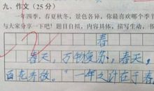 高三期末考试作文：谦让不可弃_900字