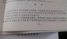 高一期末考试作文：拾起心中的珍珠_750字