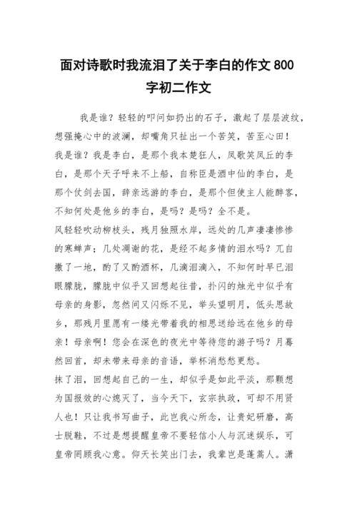 高中测试组成：温暖时刻_800字
