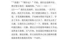 高一期末考试作文：老殷头_700字