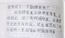 高一期末考试作文：宽容_750字