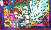 高一期末考试作文：无畏的医者_800字